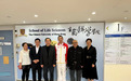 2024年IFHST健康科技系列主题活动第一期精准营养活动——香港中文大学陈振宇教授团队回访时代