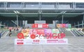 中垦国际随中国农垦展团首登世界食品(深圳)博览会 中国农垦御米油引领健康食品新风尚