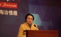 武汉爱乐乐团首席指挥傅人长:音乐与文学不分家