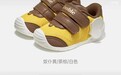 童鞋颜色名为“奴仆黄”引争议,品牌方:色卡直译造成误会