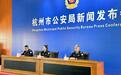 杭州“警察叔叔”APP用户破千万 推车驾管业务“云办理”