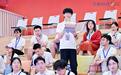 从“艺术小白”到专业第一,他斩获7校保研offer直通985