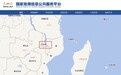 突发!这个国家副总统搭乘的飞机失联,搜寻仍在进行