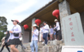 新华全媒+丨再续中美民间友好交往的“鼓岭故事”
