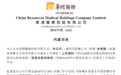 亏损超 3000 万,老牌二甲或将面临关停
