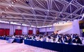 祝贺2024国际CMF设计大会成功举办,600+行业精英齐聚深圳