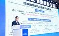 抗衰老新途径!八子补肾抗衰老研究成果闪耀第三届中国抗衰老大会