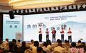 浙江丽水:新时代“侨”牌赋能新时代侨乡