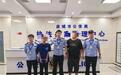 湖北应城警方破获多起撬盗充电桩钱款案件
