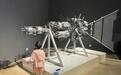 以“艺术之眼”看见“科学之美”上海浦东举办艺术与科技展