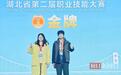 1金1铜!长江职院艺术设计学院“梦之队”再获佳绩
