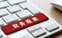 人福医药:2024年上半年实现扣非净利润10.89亿元