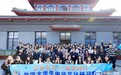 “青春有约 蜀里同行”台湾大学生中华文化研习营在四川开营