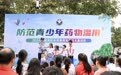 这群警察为“天下无毒”而战
