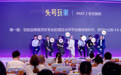酒店新营销PK赛:谁才是头号玩家?