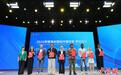 浙江湖州国际传播中心揭牌成立