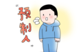 评论丨“预制人”成热梗,在自省中打捞丧失的“人格”