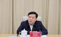 哈尔滨市委政法委书记梁野任上被查 上月初曾出席会议并讲话