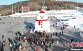 黑龙江鹤岗:全民热“雪”沸腾 捂“热”冰雪旅游