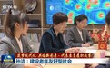 【筑梦现代化 共绘新图景·代表委员履职故事】孙洁:建设老年友好型社会