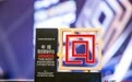 无限极荣获“2024中国国际广告节年度整合营销平台”