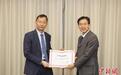 国际力学、材料及工程科学领域顶级专家高华健全职加盟清华大学