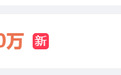 著名导演张健被强制执行,标的2000万元,曾被儿子张若昀起诉