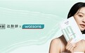 达肤妍入驻屈臣氏,这个精简护肤品牌卖爆了