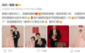 中国女排队员王梦洁官宣结婚 新郎长相帅气
