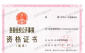 北京众一公益基金会获得公募资格