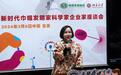 世界知识产权组织正在设计人工智能驱动注册体系