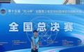 追北斗梦的武汉孩子画出“阿尔及利亚一号”卫星,那是援非医生妈妈送给他的特殊礼物图案
