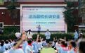 开学第一课上,社区民警面向全校师生公布“许警官24小时热线”
