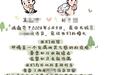 官方认定“独生女被骗婚骗财1.3亿”系谣言,岳父:没被骗钱,能正常联系女婿