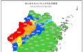 多趟列车临时停运!浙江继续发布暴雨警报,部分地区地质灾害气象风险高