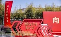 浙江宝穗公司荣获宁波市北仑区“突出贡献示范企业”称号