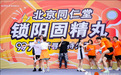 黄金9月,篮球女神带你开启99男人节爆火潮玩活动