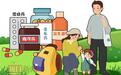 五一假期带娃出行,这份必备“药物清单”请收好