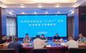 小微服装企业安全生产再升级,湖北红安县推进纺织企业“厂中厂”专项检查