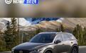 长安马自达12月购车政策发布 CX-5限时优惠价11.58万起