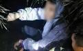 驴友独自攀登凉山俄尔则俄山迷路:身体失温报警求助