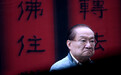 嘉兴,勾勒金庸一生的底色