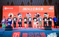 赋能有声行业新发展,喜马拉雅给AI主播颁奖