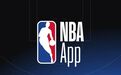 2024,NBA App你或许该用起来了