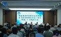 湖南省法学会举行《治安管理处罚法》草案专题研讨会