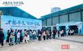 百余家单位1249个岗位计划,孝感市携优质岗位赴武汉大学招才引智