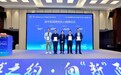 一亿中流获聘成都金牛区“招商合伙人”,赋能腰部企业布局提质增效新发展