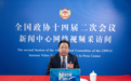 专访全国政协常委徐延豪:35岁左右的科技工作者创新力最强,对他们的支持要持续稳定