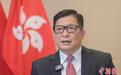 港澳会客厅|邓炳强谈“修例风波”教训:国安风险意识不足