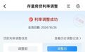 存量房贷利率如期下调,有人算账省下30多万元